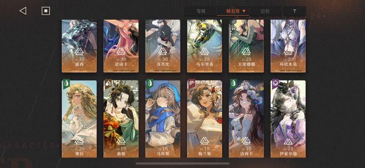 刚回坑,有没有大佬帮忙看看怎么配队,或者后面抽什么呀截图
