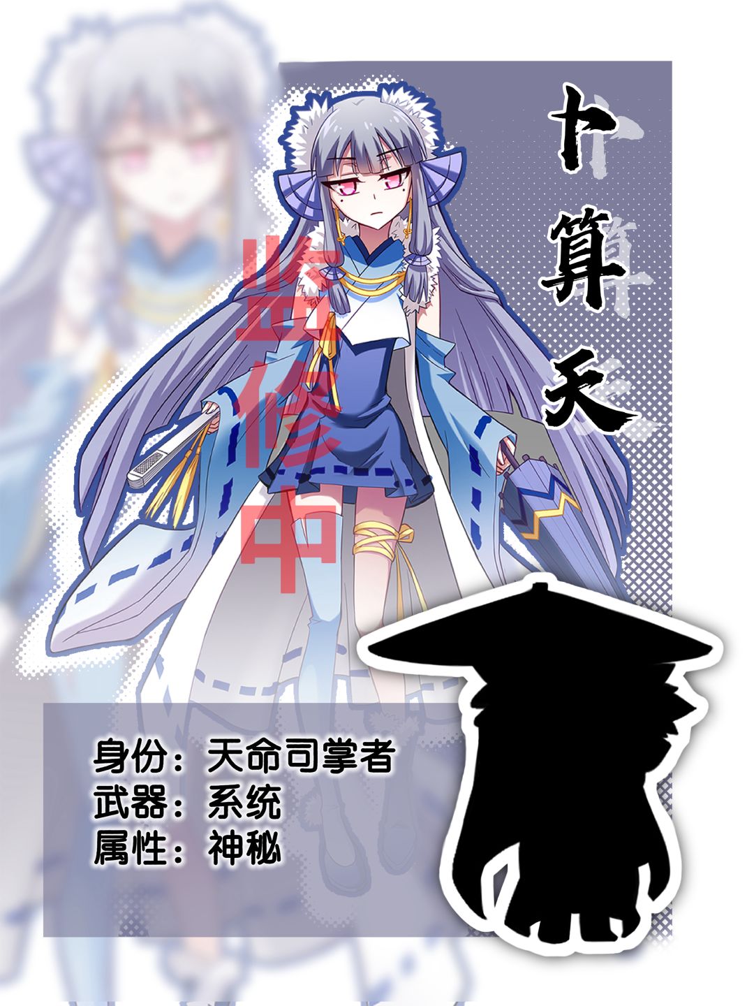 游戏角色又公开啦 1