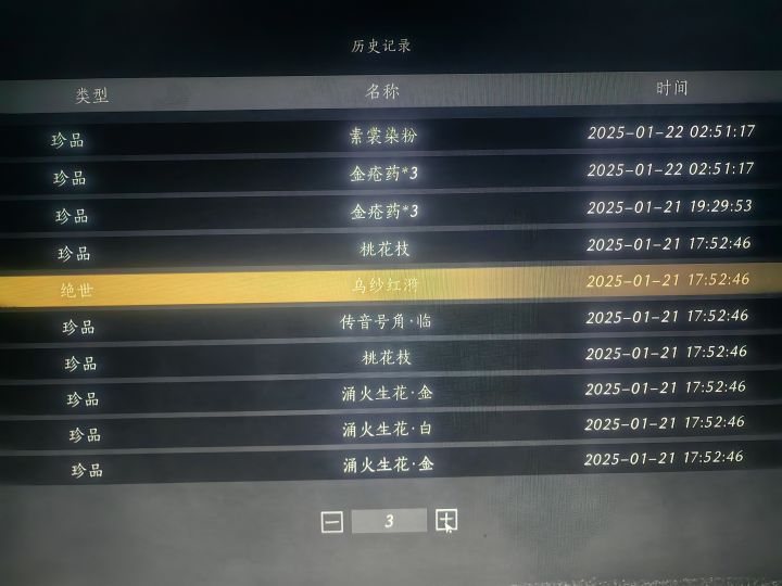 服了,时装都能重复啊截图