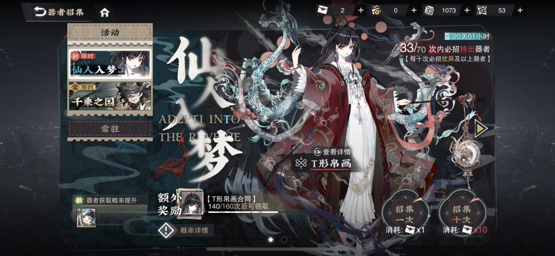 大败而归了 1