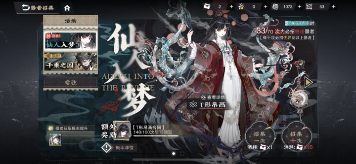 大败而归了截图