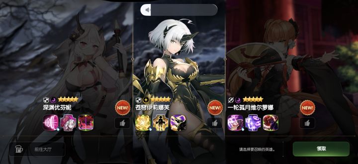 兄弟们选哪个截图