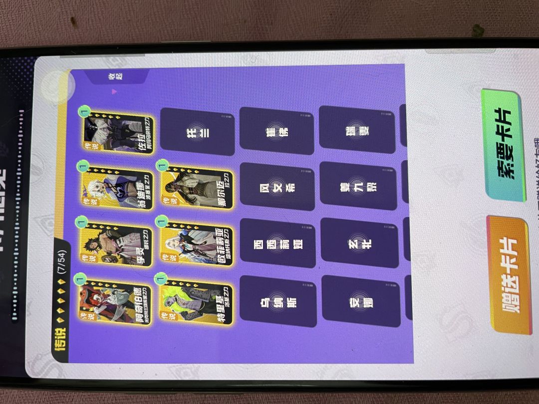 请问选哪个? 1