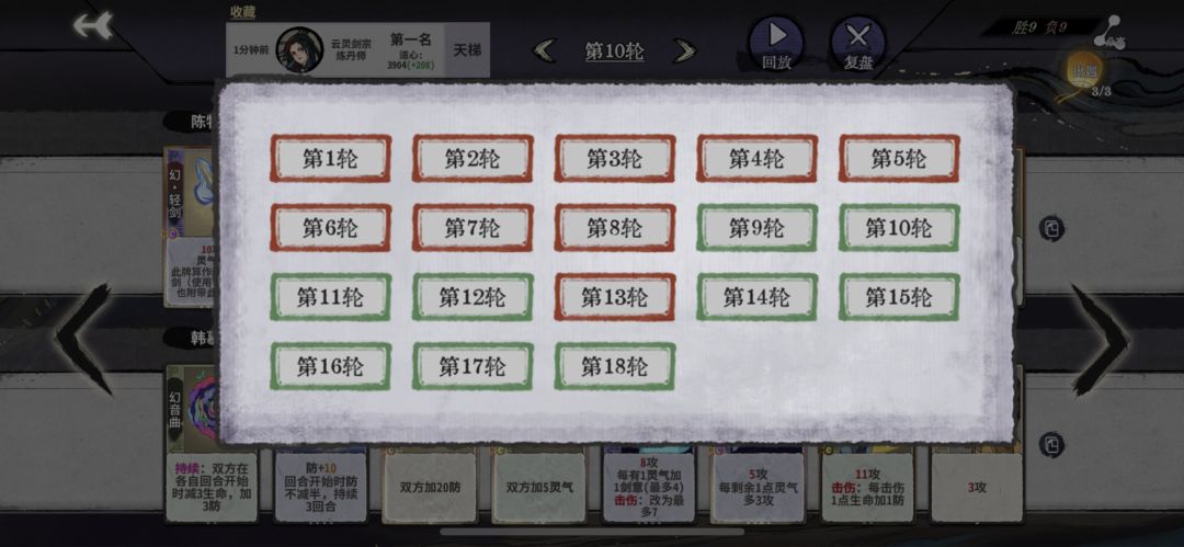 还是北伐刺激一点 1