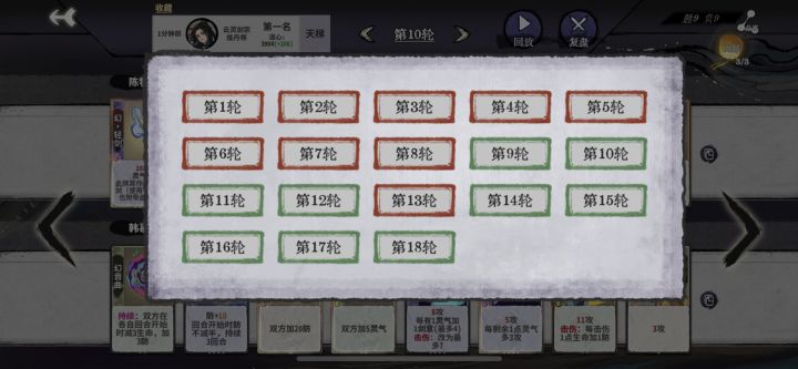 还是北伐刺激一点截图