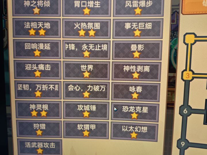 大佬们这是真的吗？为什么这个人没有以太容量却什么以太都有了？截图