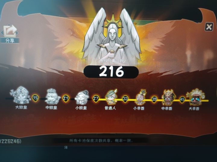 萌新求助截图