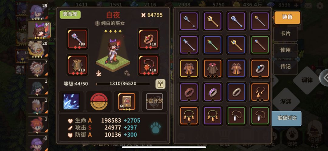 到秘5门口了 3