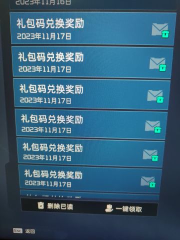 实测真实有效兑换码，顺便来加中央车站服拓荒小队吧