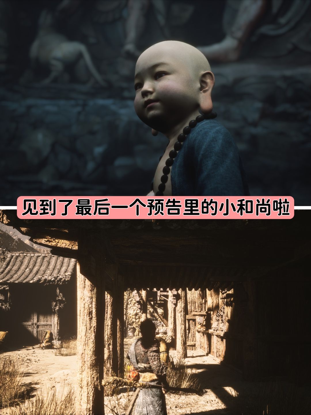 游戏时长20h,再回头看《黑神话:悟空》 3