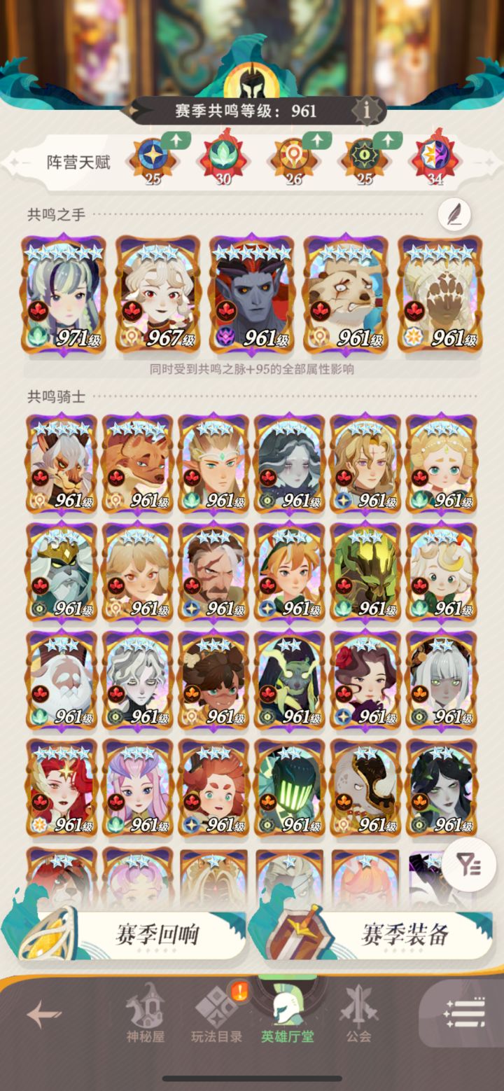 如何选择截图