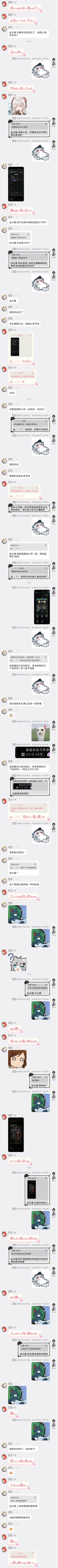 看力竭了 2