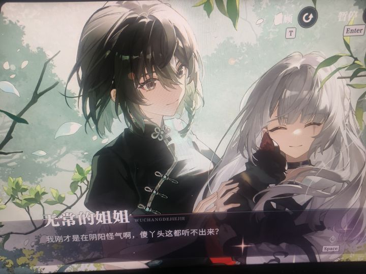 一个剧情一把刀?截图