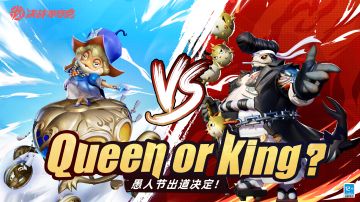 ☆有奖活动丨愚人节出道应援☆