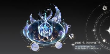 紧那罗典藏皮肤「璨时星翡」特效优化来啦