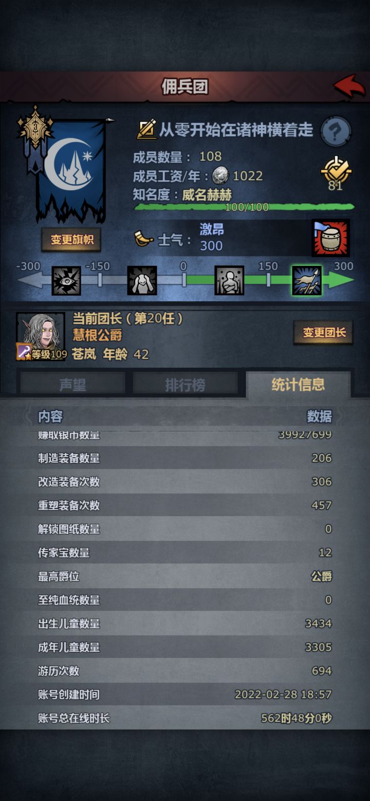 ( ͡°ᴥ ͡° ʋ)截图