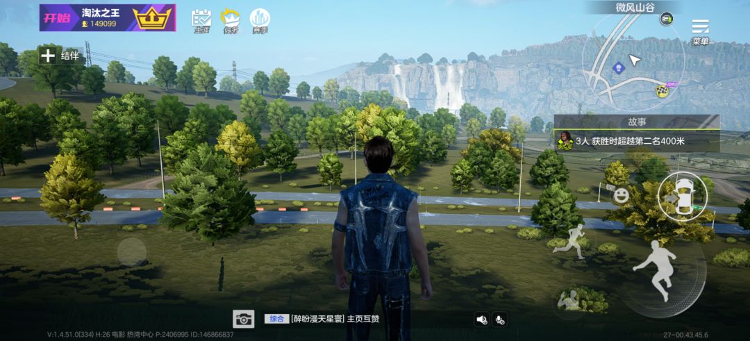 寻找盲点 4