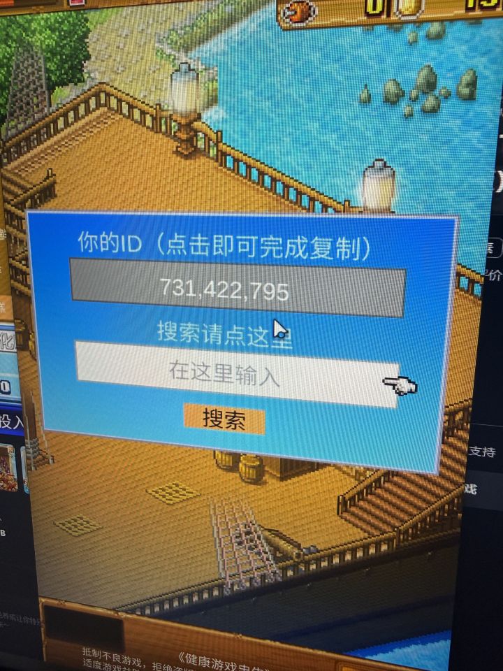 做任务的加 平常互相切磋 大佬带带截图