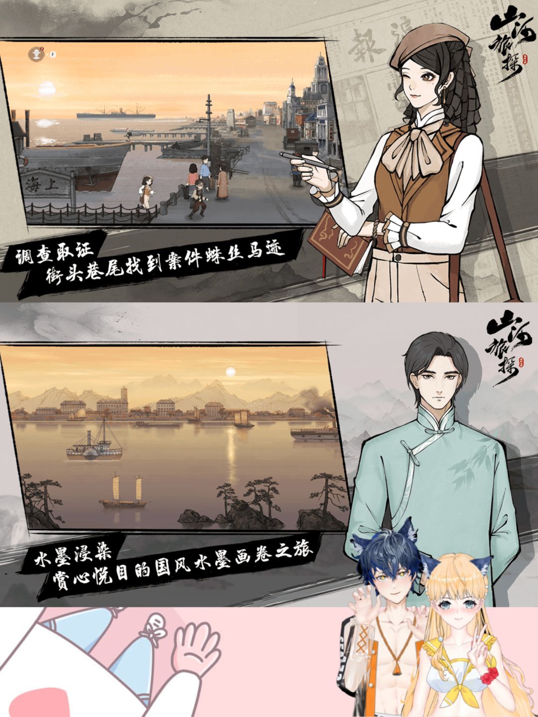 “死亡小说”竟与案件如此相似❓推理➕国风 2