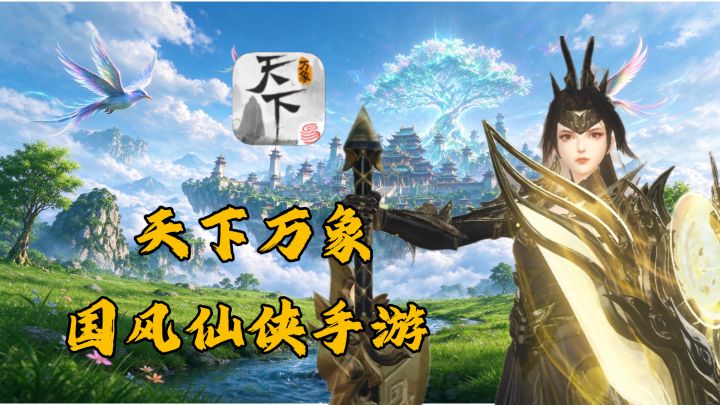 老玩家大荒的情怀就在这里！截图
