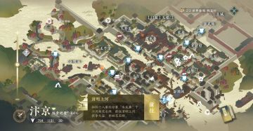 奇遇任务-金明鱼痴 坐标来啦！