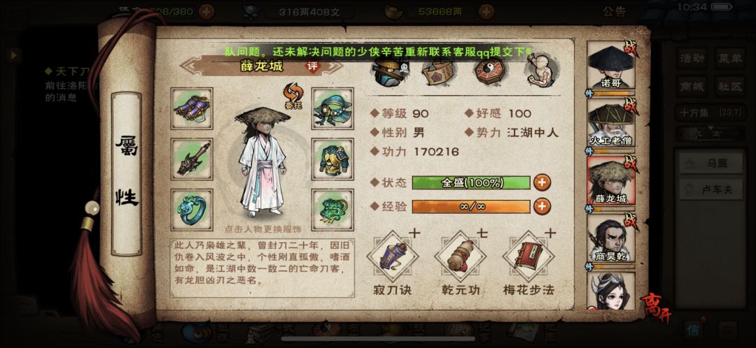 卡燕王萌新求指点搭配 3