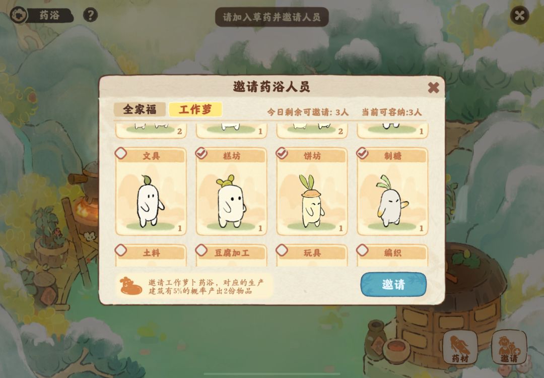 四级建筑-晴檐莳药 3