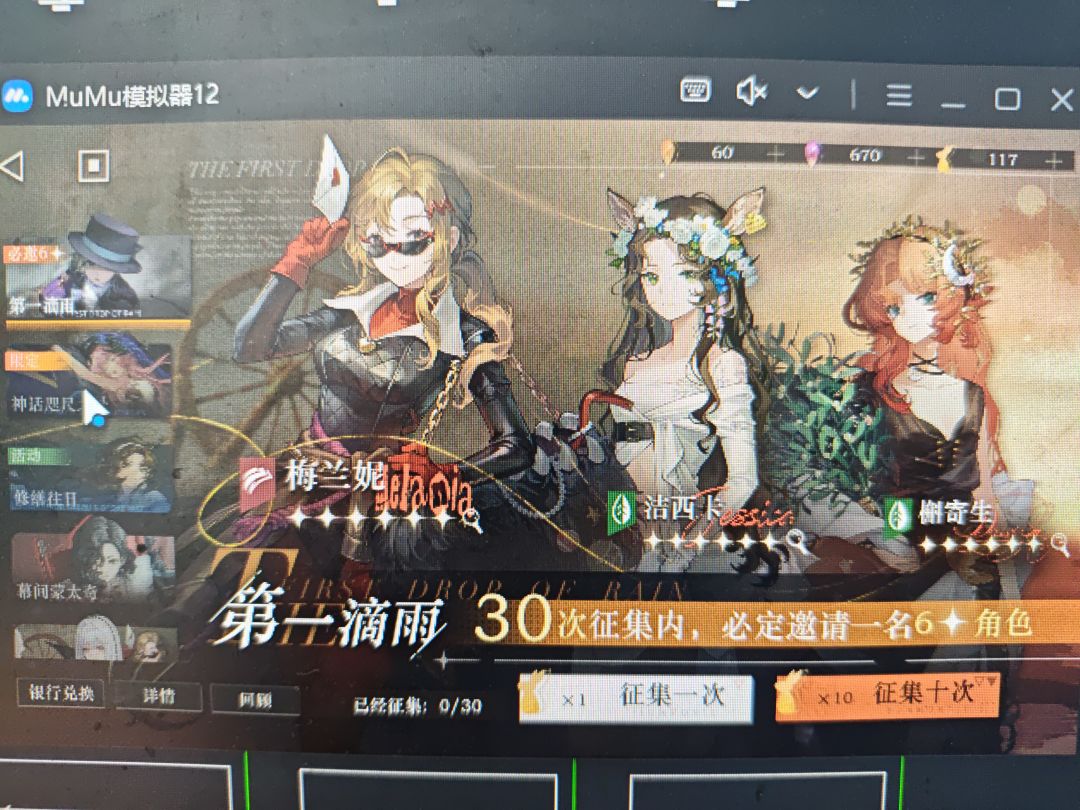 退游三分钟的老玩家回归,请问如何白嫖萃水 2