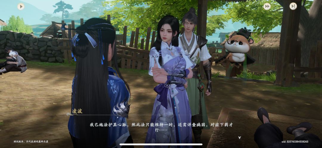 手机端简直就是灾难一般的体验 3