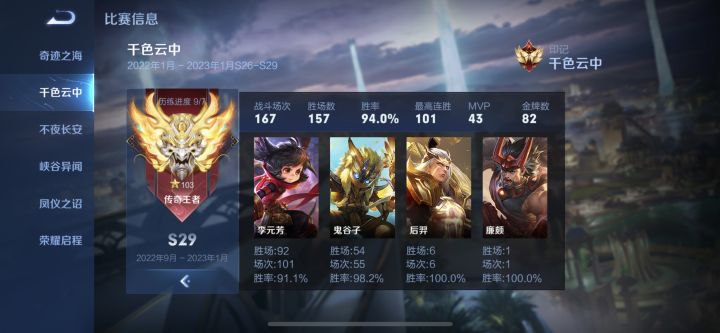 关于免费送鎏金问题截图
