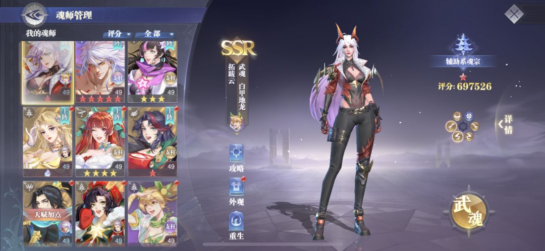 开服第十一天萌新新区求大佬配对 1