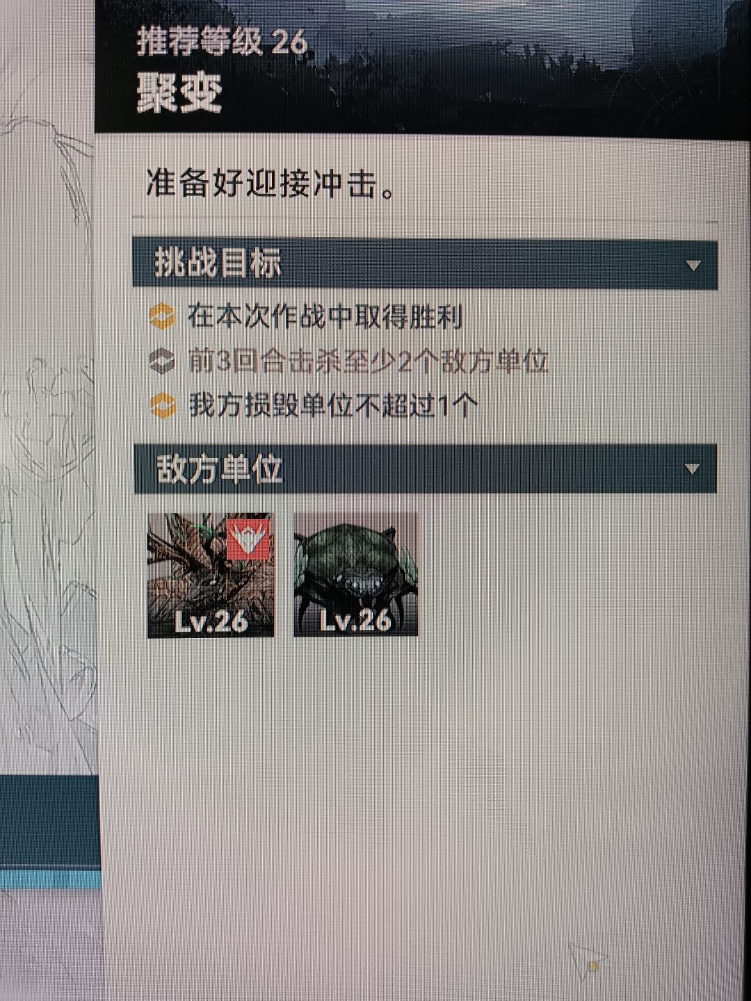 怎么过 2