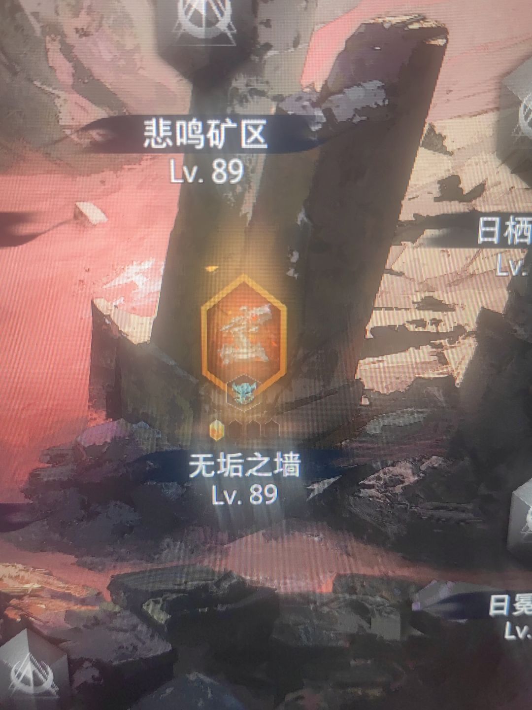 这种模糊的是啥意思 1