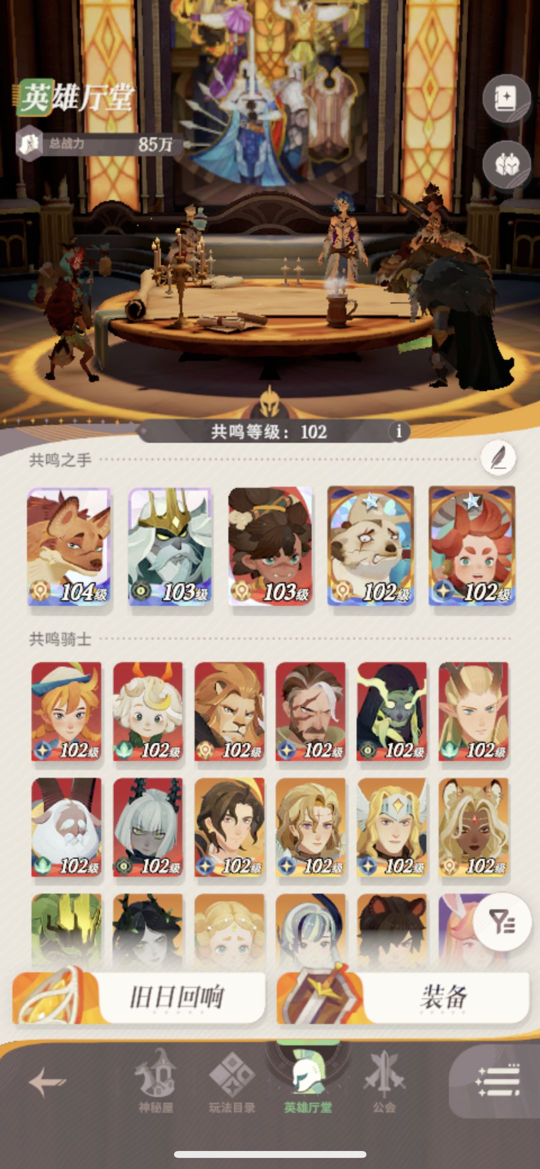 阿德明天神话+啦! 1
