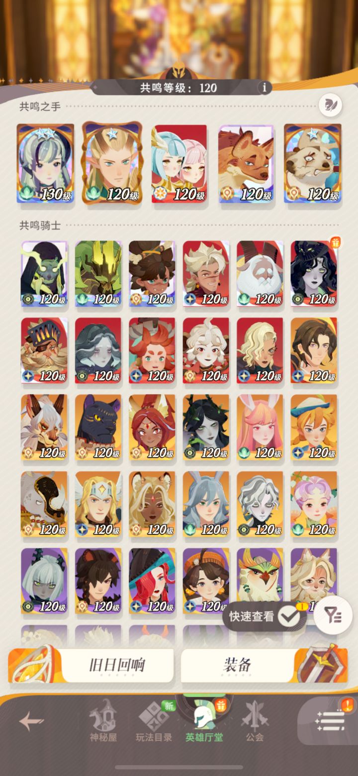 各位大佬看看心愿单该怎么改?截图