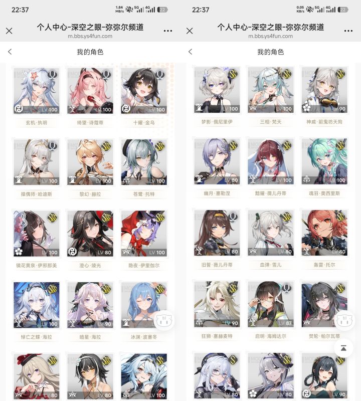 犹豫截图
