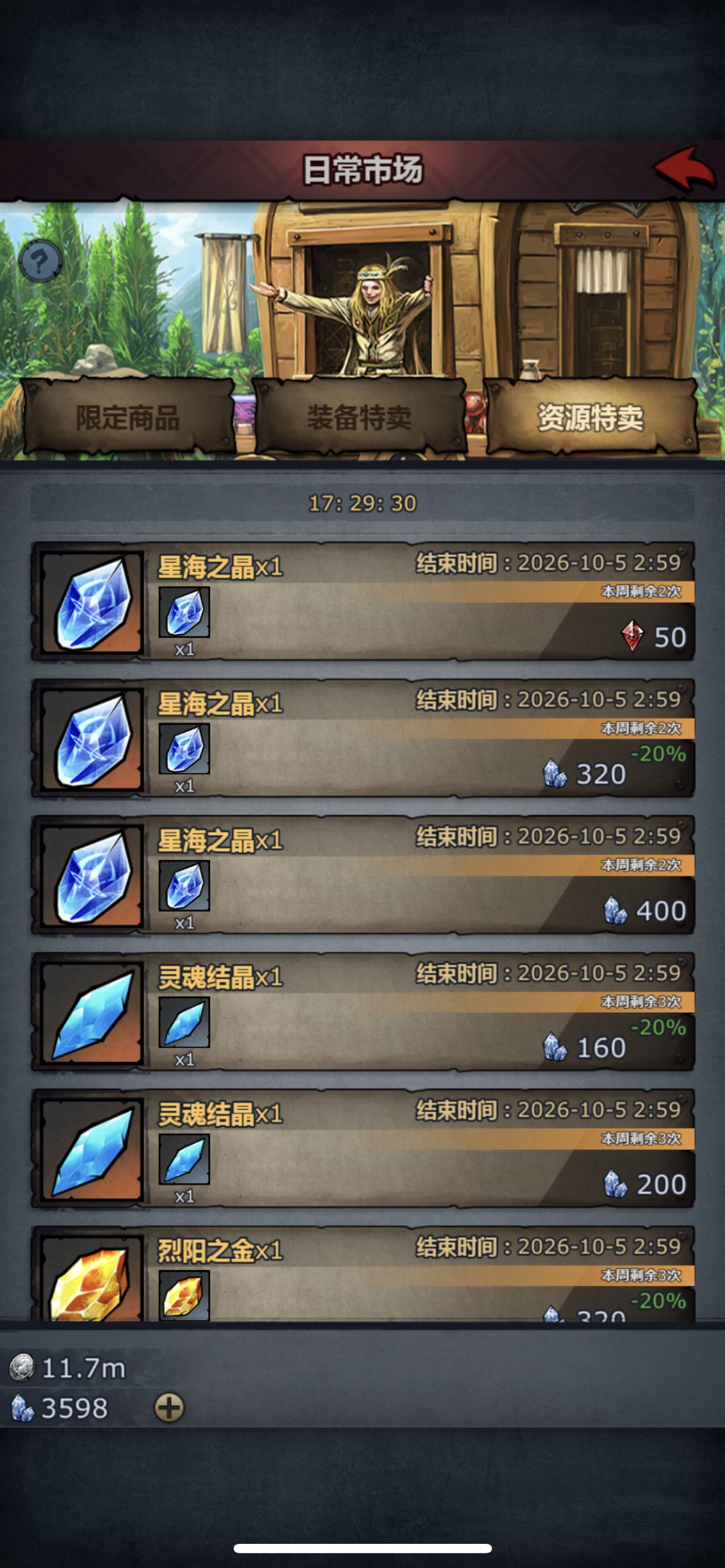 求助 2