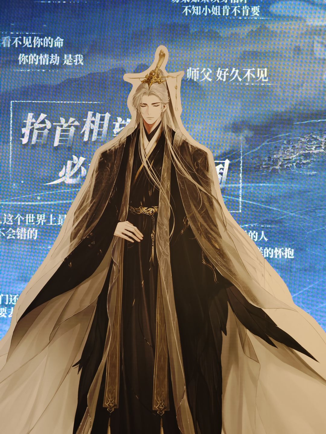 世界之外联名主题餐厅打卡记录 2