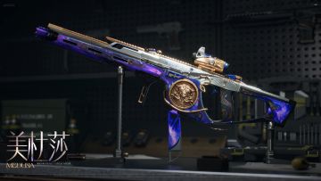 【美杜莎】全新典藏外观实录｜以你之名 为我加冕