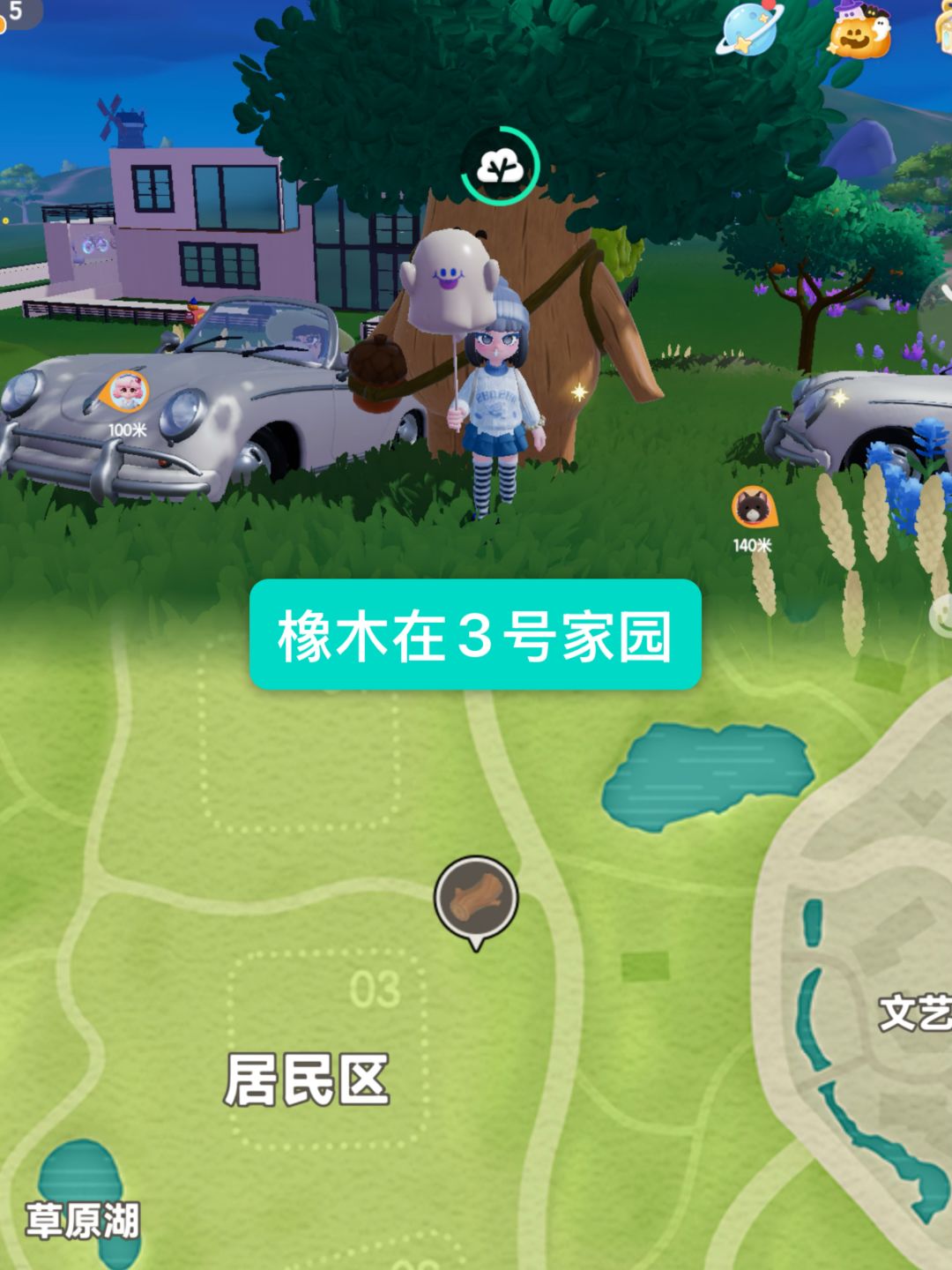 每日速报(11.26)➕限时礼包码 3
