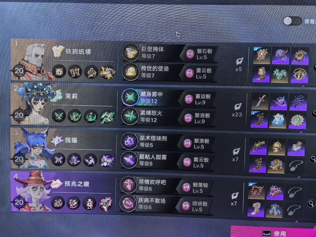 燃尽了啊 1