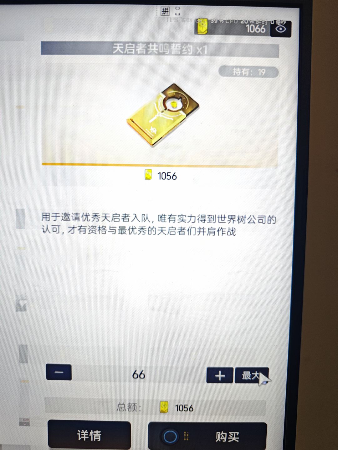 明天看我大战米池 1