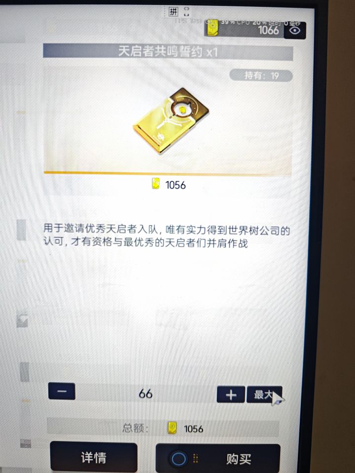 明天看我大战米池截图