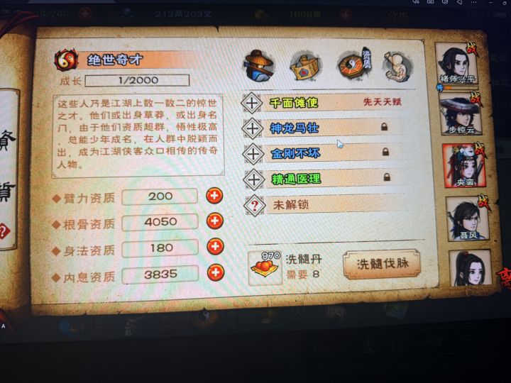 混元要留嘛(新手期)截图