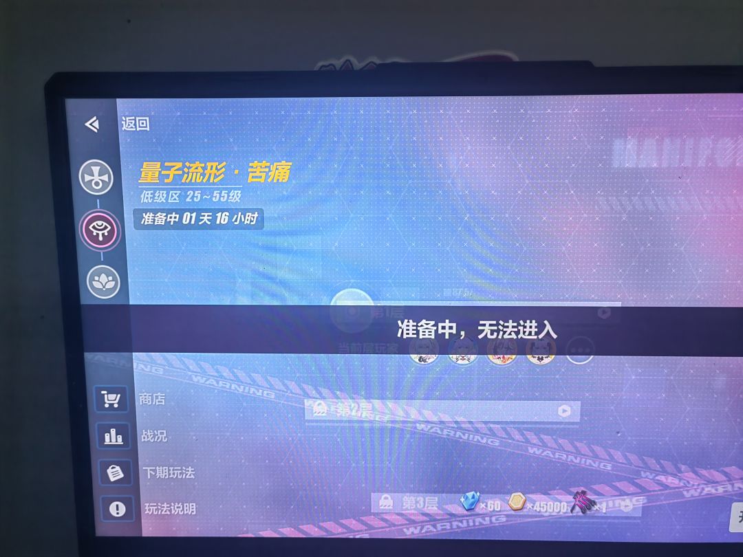 好折磨啊 2
