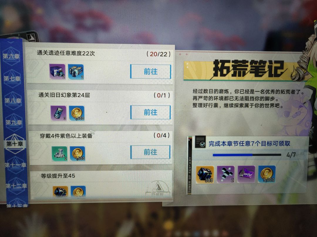回归玩家,请问这是什么bug吗? 1