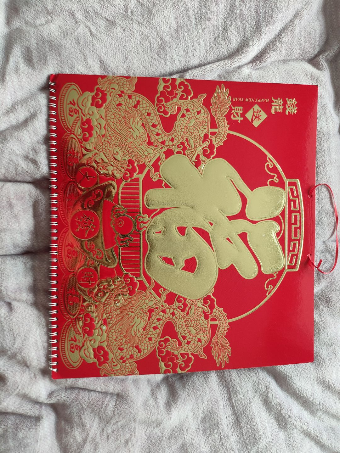 身边的“龙” 2