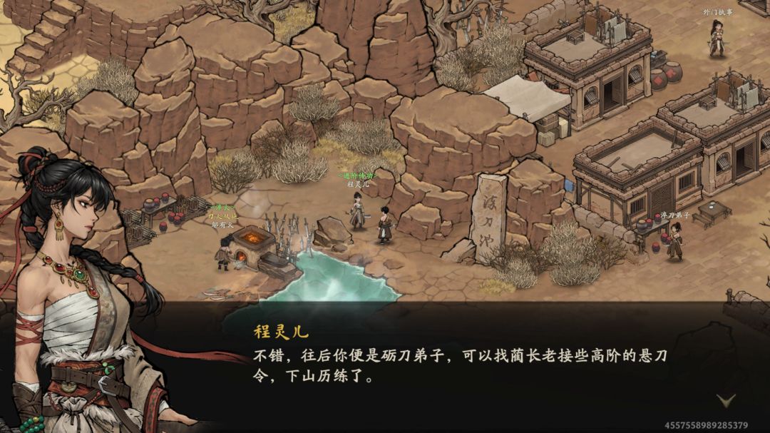 32级当阳进阶出师 1