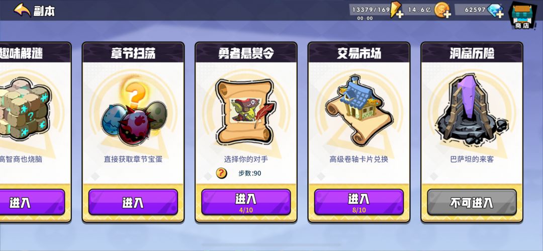 活动动了 1