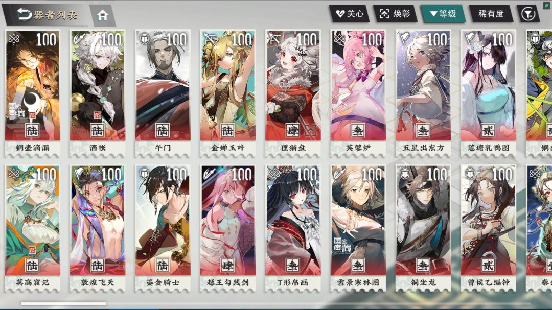 大佬们我那个160自选选谁好 1